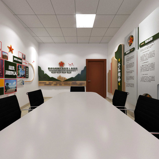 柯城区退役军人事务局党建会议室