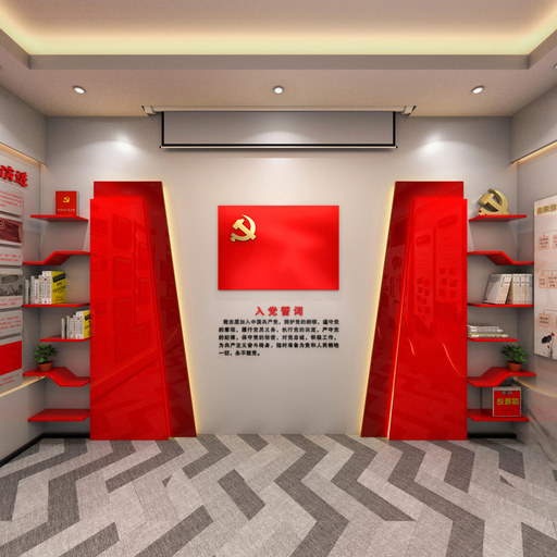 青海省和平社区党建在线展厅