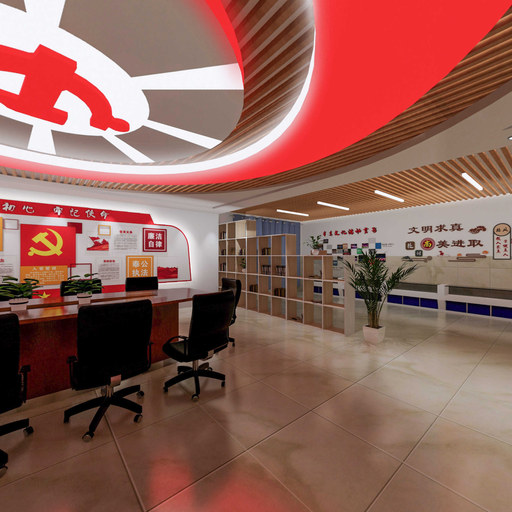 城区二小党建室效果图